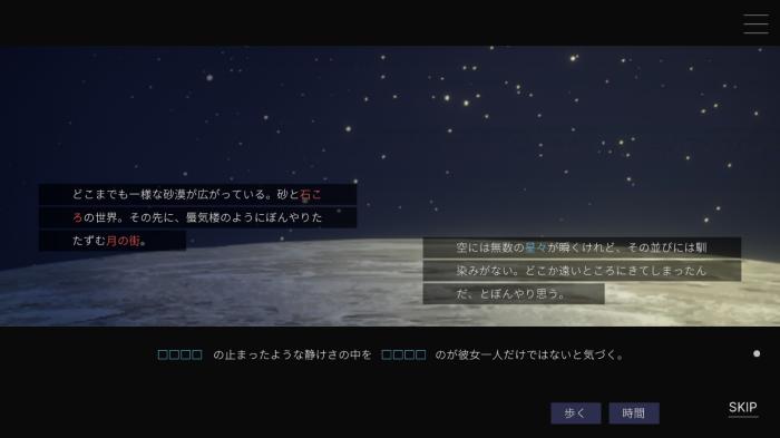 《Moonless Moon》Steam页面上线 年内发售-悟饭游戏厅